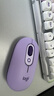 罗技（Logitech）POP MOUSE无线蓝牙鼠标 Mac ipad鼠标办公双模无线鼠标usb鼠标电池 时尚办公男女便携多彩 星暮紫 实拍图