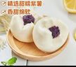 安井 紫薯包 800g/袋  约27个 传统包子面点 速冻家庭装 早餐半成品 实拍图