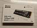 致态（ZhiTai）长江存储 2TB SSD固态硬盘 NVMe M.2接口 TiPlus7100系列《黑神话:悟空》官方合作品牌 实拍图