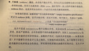 Effective C++：改善程序与设计的55个具体做法（第3版 中文版）(博文视点出品) 实拍图