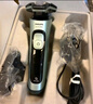 飞利浦（PHILIPS）【周杰伦推荐】电动剃须刀旋护5系青春版PLUS SkinEase舒缓刮胡刀紫外线杀菌盒父亲节礼物国家补贴 实拍图