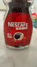 雀巢（Nestle）【代言人丁禹兮同款】醇品速溶美式黑咖啡粉0糖0脂*瓶装90g 实拍图