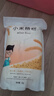 健稚 小米精粉纯小米无麸质无小麦蛋奶饺子粉面粉高筋儿童主食辅食2斤 实拍图