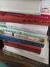 海外中国研究系列·江南：中国文雅的源流 实拍图