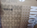联想小新16/小新Pro16可选 AIGC超能本 2025补贴 大屏轻薄笔记本电脑 商务办公设计游戏本 标压酷睿版 小新16SE｜13代i5 16G 1TB升级 16英寸 微边框高清全面屏 实拍图
