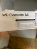 西部数据（WD）5TB 移动硬盘 USB3.0 SE系列 2.5英寸 机械硬盘 笔记本电脑外接 外置存储办公 大容量家庭存储 实拍图