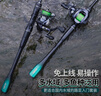 TAIGEK运动版路亚竿泛用ML调鲈鳜翘嘴新手远投竿1.8米直柄纺车轮套装 实拍图