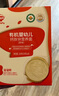 有机婴儿碎碎面宝宝面条【160g*3】原味+牛肉番茄+猪肝菠菜 实拍图
