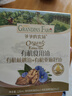 爷爷的农场有机核桃油有机亚麻籽油63ml*2 凉拌热炒礼盒 婴幼儿宝宝辅食食谱 实拍图