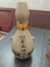仰韶彩陶坊 献礼 加量装 白酒 (46度500ml+70度35ml)*6 整箱装 送礼 实拍图