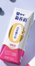 蒙牛新养道零乳糖脱脂牛奶250ml×12盒 0乳糖好吸收 0脂肪 实拍图