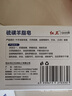 红卫硫磺羊脂皂120g*5抑菌驱螨洁面皂洗手洗澡香皂 实拍图