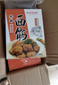 真正老陆稿荐 肉酿面筋300g 预制菜即食下酒菜熟食腊味中华老字号江苏无锡特产 实拍图