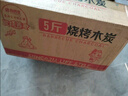 尚烤佳（Suncojia）烧烤碳 无烟木炭 果木炭 5斤 空心木碳 取暖 燃烧 含引火 实拍图
