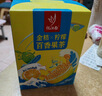 忆江南金桔柠檬百香果2盒210g儿童水果茶茶包冻干柠檬片冷泡茶花果茶 实拍图