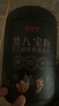 固本堂黑八宝粉1kg礼盒送礼长辈五黑粉黑芝麻糊核桃老年人营养品食品补 实拍图