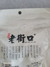 老街口巴旦木仁250g扁桃仁大杏仁无添加健康坚果孕妇休闲零食干果年炒货 【原味大颗粒】巴旦木仁250g/袋 实拍图