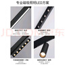 雷士（NVC） 磁吸轨道灯精品嵌入式无边框筒灯客厅导轨灯商业无主灯led线条灯 【Ra95磁吸泛光】14瓦暖白光 实拍图
