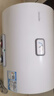 海尔智家出品Leader40升电热水器储水式2200W速热保温家用大水量国家补贴15%专利防电墙租房优选LC2 实拍图