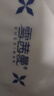 雪茜曼内裤女性感春夏季薄款冰丝女士丁字裤双层细带纯欲三角裤 M 实拍图