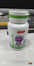 BYHEALTH汤臣倍健海外版第一代夜肝片40粒 奶蓟草水飞蓟加班熬夜养肝常备 实拍图