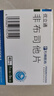 [优立通] 非布司他片40mg*35片/盒 5盒装 实拍图