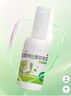 伊人 盐酸特比萘芬喷雾剂15ml:0.15g*15ml 用于治疗手癣足癣体癣股癣及花斑癣等 实拍图