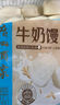 广州酒家利口福 牛奶馒头600g 24个 儿童早餐 半成品 奶香馒头 食品速食美食 实拍图
