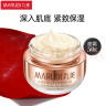 丸美面霜 丝蛋白紧致焕颜精华霜50g 视黄醇 滋润保湿淡细纹 礼物 实拍图