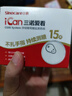 三诺（Sinocare）爱看动态血糖仪二代i6手指免扎针15天持续血糖监测仪 180天时效卡 实拍图