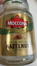 摩可纳（Moccona）榛果风味轻度烘焙冻干速溶黑咖啡95g瓶装 进口无蔗糖健身运动燃减 实拍图