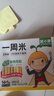 窝小芽一周米50g*15包/盒两周装 谷物米糊营养杂粮米粥配儿童食谱 实拍图