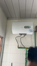 海尔（Haier）【KZ3】50升电热水器 金刚搪瓷胆 国家补贴20% 租房优选一级能效节能2200W速热家用洗澡小型储水式 实拍图