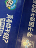 李子园甜牛奶乳饮料原味饮品225ml*20瓶学生儿童奶营养早餐奶整箱黑五 实拍图