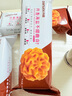 丹香Danlex海盐不甜黄油曲奇饼干原味咖啡味点心休闲零食 咖啡味 丹香曲奇3包 实拍图