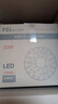 FSL佛山照明全光谱led灯盘吸顶灯led灯芯替换灯条灯盘RA97 22W 星耀 实拍图