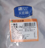 恒都 国产谷饲原切牛腩块 2斤 偏瘦 肥瘦比1:9 生鲜牛肉 不注水不滚揉 实拍图