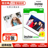 拍立得相纸 Wide宽幅富士宽幅相纸5英寸 Wide300/200/210/LOMO通用五寸 五寸宽幅20张 实拍图