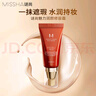 谜尚（MISSHA）红BB魅力润颜焕白修容素颜霜SPF42/PA+++23号升级款防晒持久遮瑕 实拍图