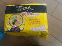 统一汤达人 酸酸辣辣豚骨面 袋装 130g*5袋 五连包 方便面速食面泡面 实拍图