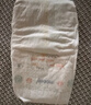 MOONY尤妮佳极上尝鲜装纸尿裤S25片(4-8kg)尿不湿极光薄透气散热 实拍图