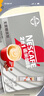 雀巢（Nestle）1+2无蔗糖添加速溶咖啡0植脂末0反式脂肪42条462g陈立农同款 实拍图