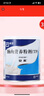 【原研进口】安素 肠内营养粉剂(TP) 400g/盒 6盒装 实拍图