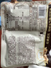 三只松鼠每日坚果175g/7袋 混合果仁坚果炒货零食礼盒食品 团购送礼 实拍图