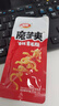 卫龙魔芋爽辣条休闲小零食香辣素毛肚魔芋爽大礼包300g/盒便携20小包 实拍图