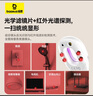 倍思（Baseus）酒店摄像头探测器 信号探测仪可充电挂门窗小型红外线扫描检测仪防监控便携适用宾馆酒店民宿出游 实拍图