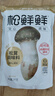 松鲜鲜 松茸调味料1kg【减钠29% 0添加】代替盐鸡精味精煲汤炒菜调味 实拍图