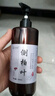 KOOGIS新疆乌斯曼草洗发皂洗发水清爽控油去屑天然草本乌黑养发300ml 实拍图