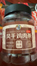 华味亨风干鸡肉干五香味250g/罐鸡胸肉干减零食低耐嚼卡脂即食解馋 实拍图