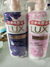 力士（LUX）力士(LUX)沐浴露套装 幽莲魅肤680G+恒久嫩肤680G 留香 香味持久 实拍图